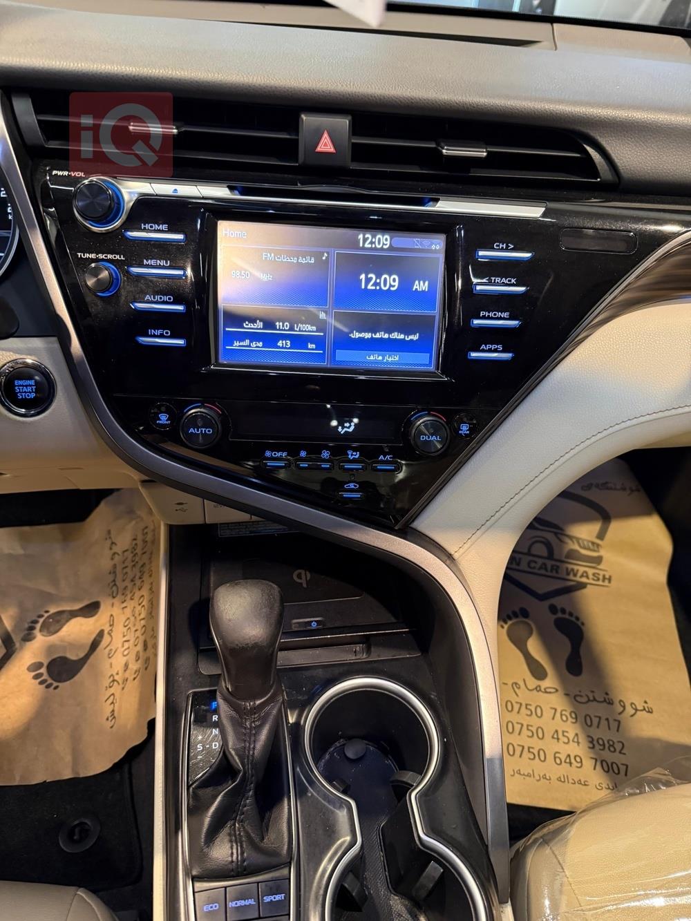 تويوتا كامري